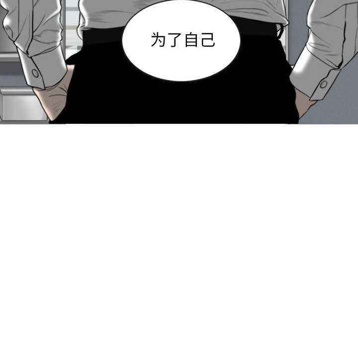 女性友人/换友派对