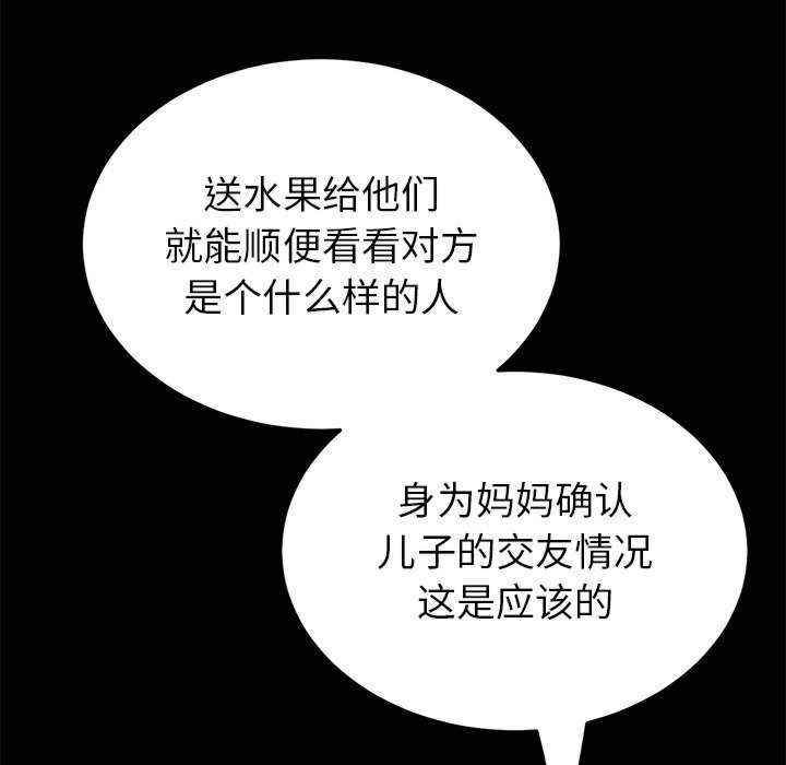 当初恋变成继母/重逢的初恋是继母