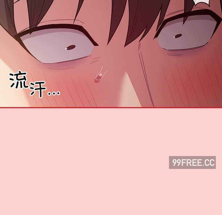 不请自来的未婚妻/陌生的未婚妻