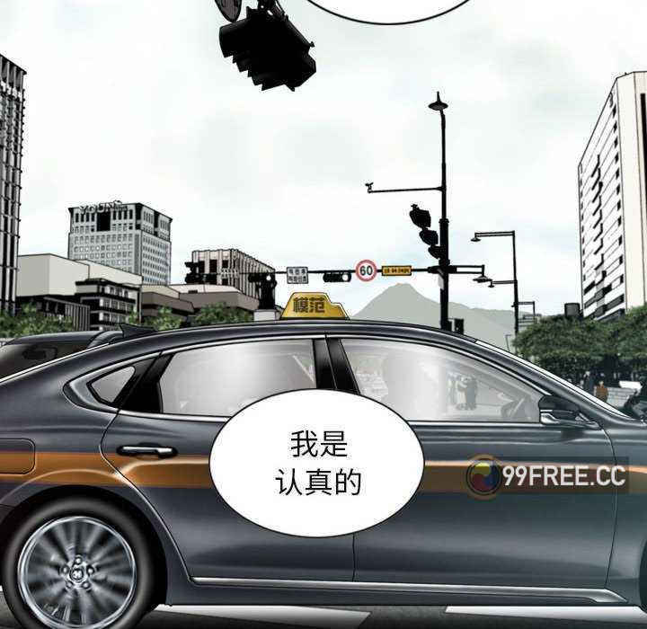 女性友人/换友派对