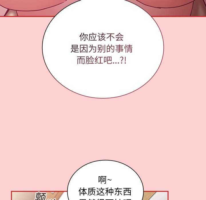 不请自来的未婚妻/陌生的未婚妻