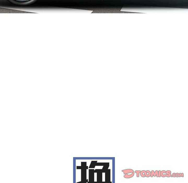 女性友人/换友派对