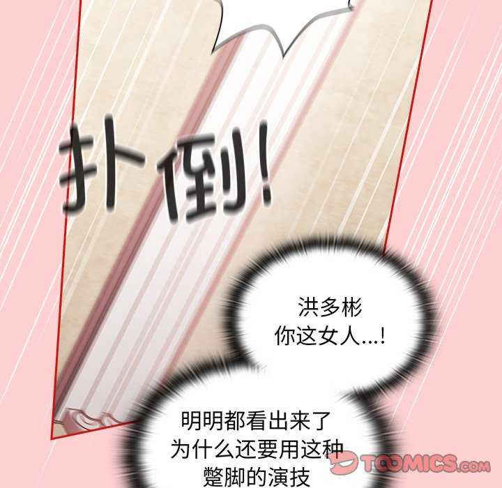 不请自来的未婚妻/陌生的未婚妻