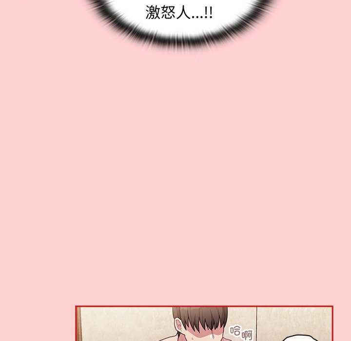 不请自来的未婚妻/陌生的未婚妻