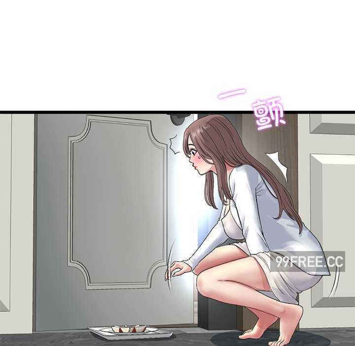 当初恋变成继母/重逢的初恋是继母