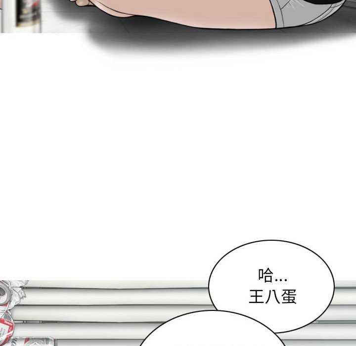 女性友人/换友派对