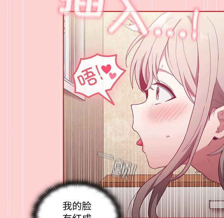 不请自来的未婚妻/陌生的未婚妻