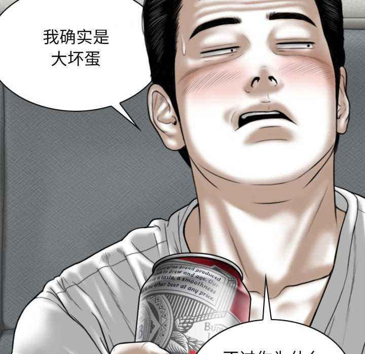 女性友人/换友派对