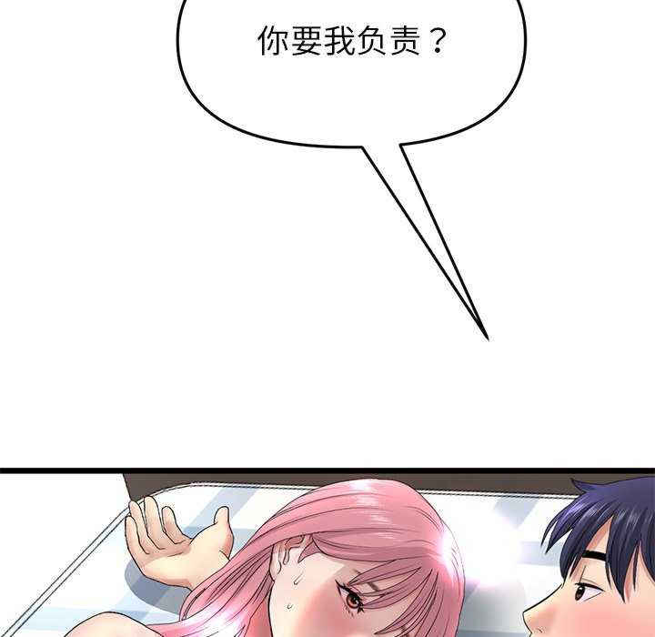 当初恋变成继母/重逢的初恋是继母