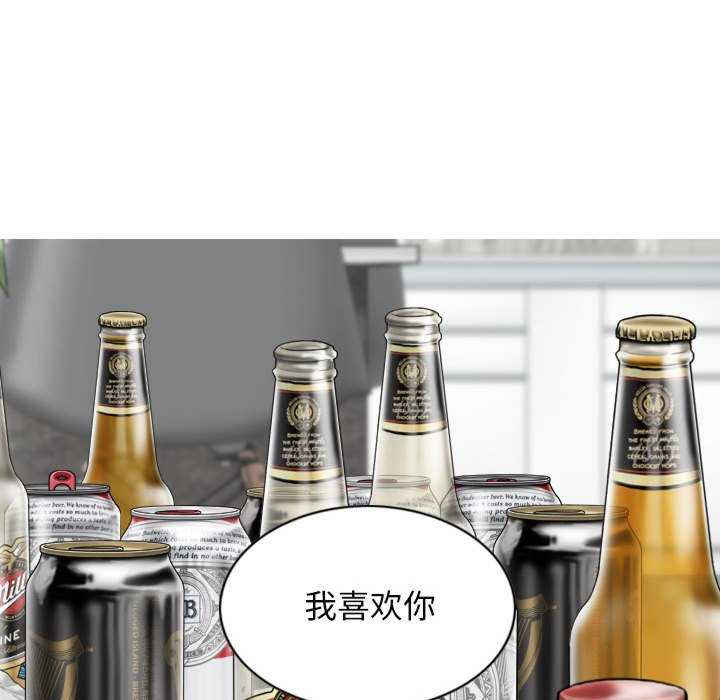 女性友人/换友派对