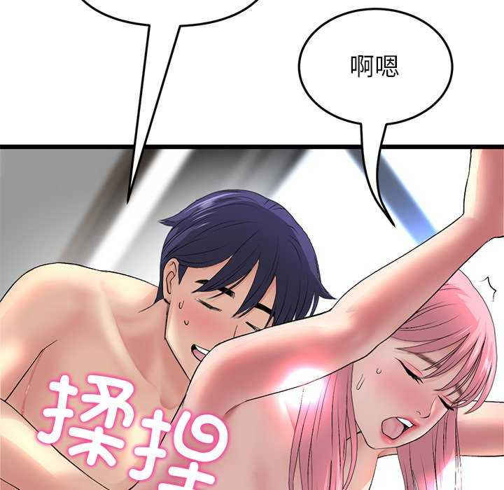 当初恋变成继母/重逢的初恋是继母