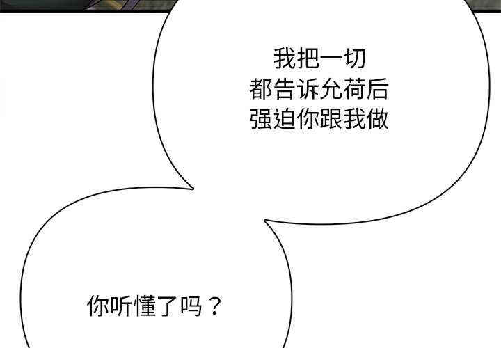 其实很喜欢/其实我很喜欢你