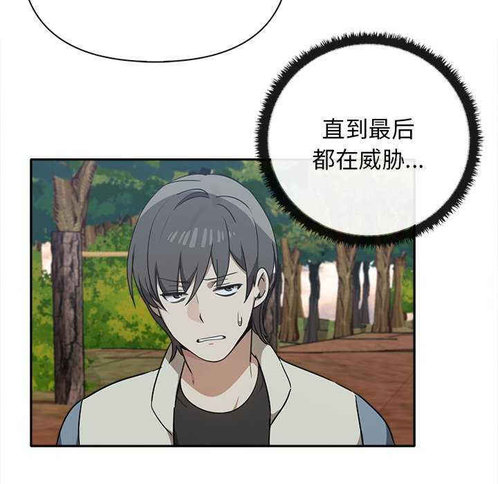 其实很喜欢/其实我很喜欢你