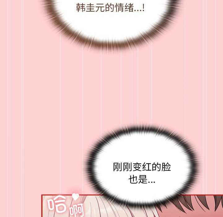 不请自来的未婚妻/陌生的未婚妻