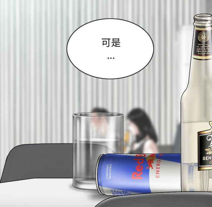 女性友人/换友派对