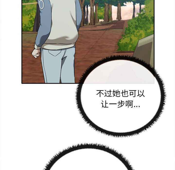 其实很喜欢/其实我很喜欢你