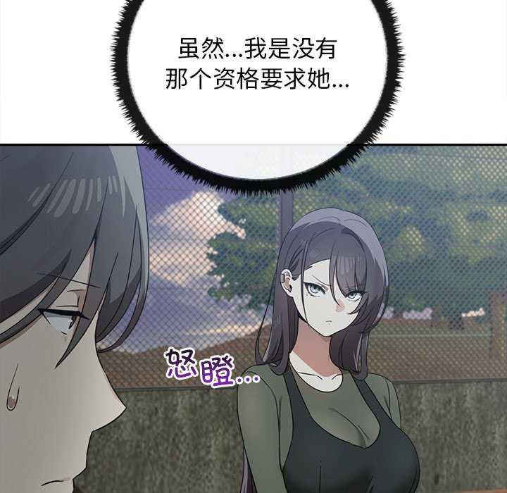 其实很喜欢/其实我很喜欢你