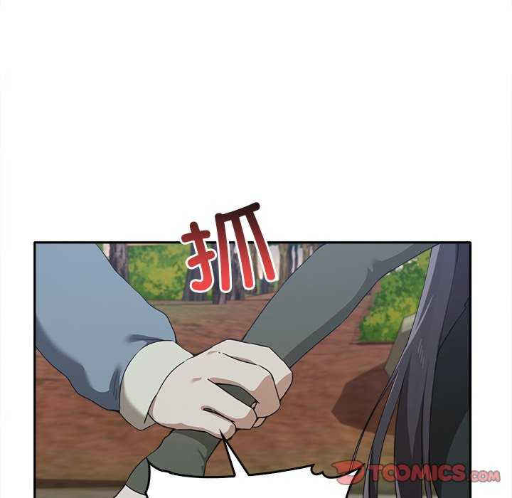 其实很喜欢/其实我很喜欢你