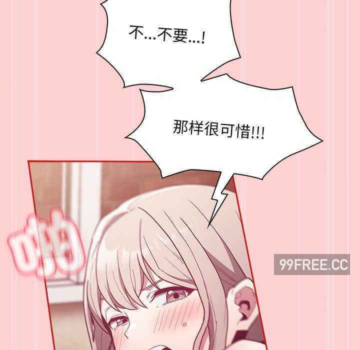 不请自来的未婚妻/陌生的未婚妻