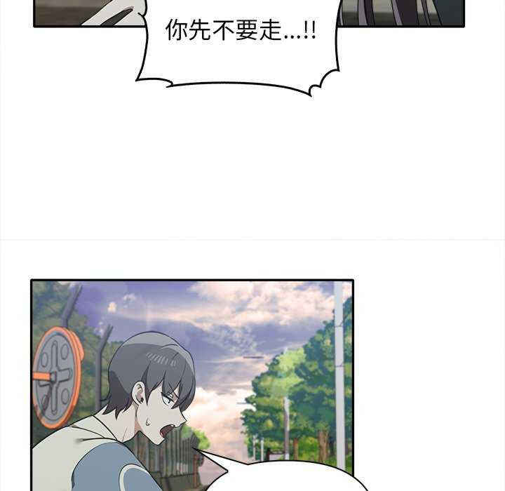 其实很喜欢/其实我很喜欢你