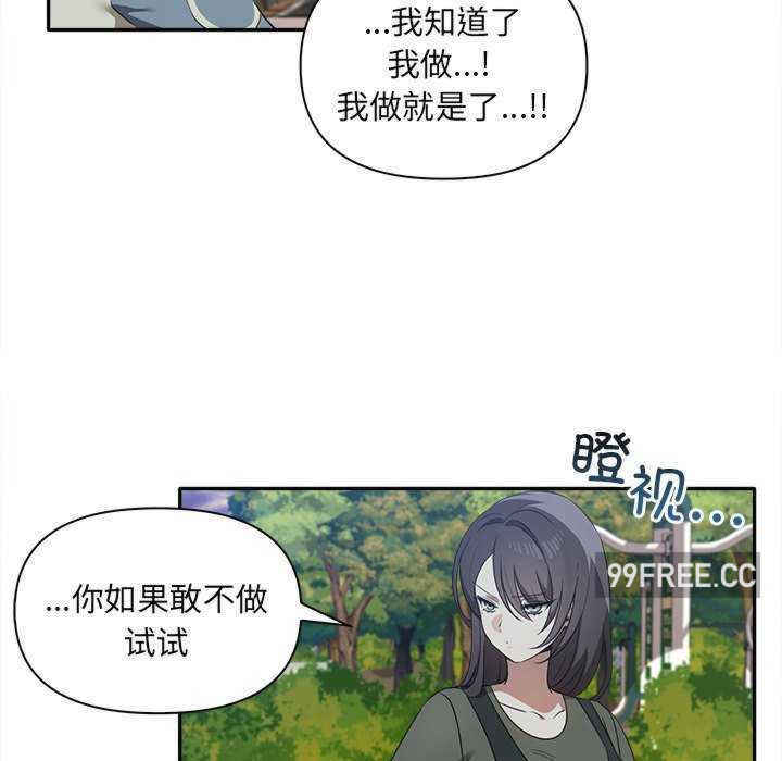 其实很喜欢/其实我很喜欢你