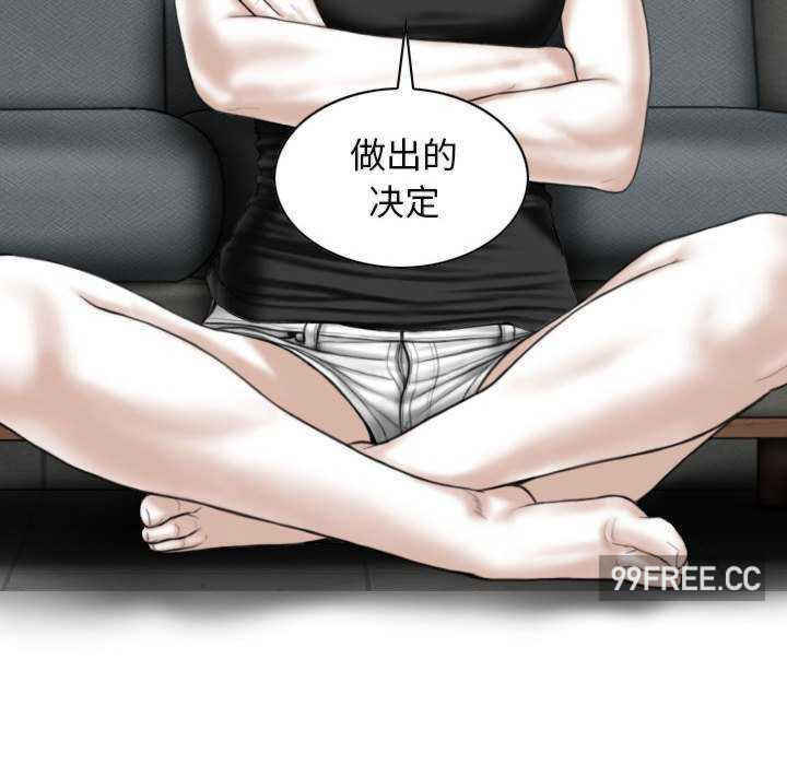 女性友人/换友派对