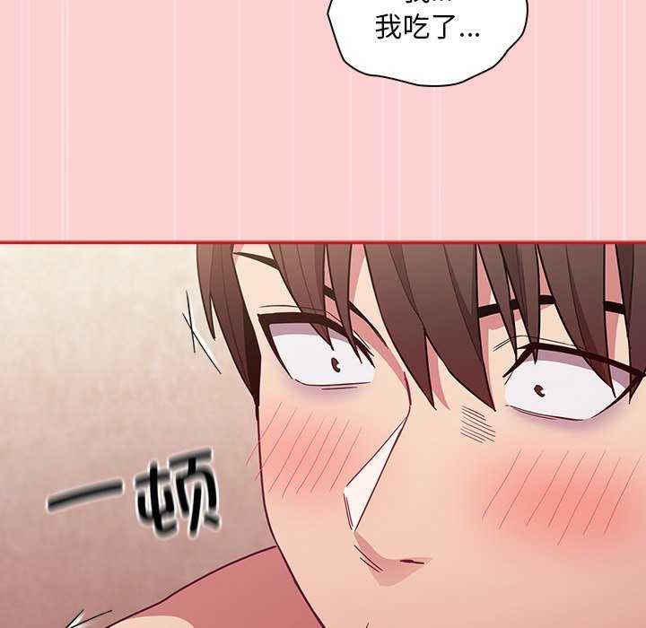 不请自来的未婚妻/陌生的未婚妻