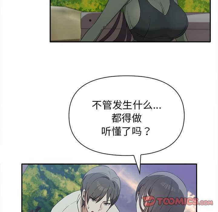 其实很喜欢/其实我很喜欢你