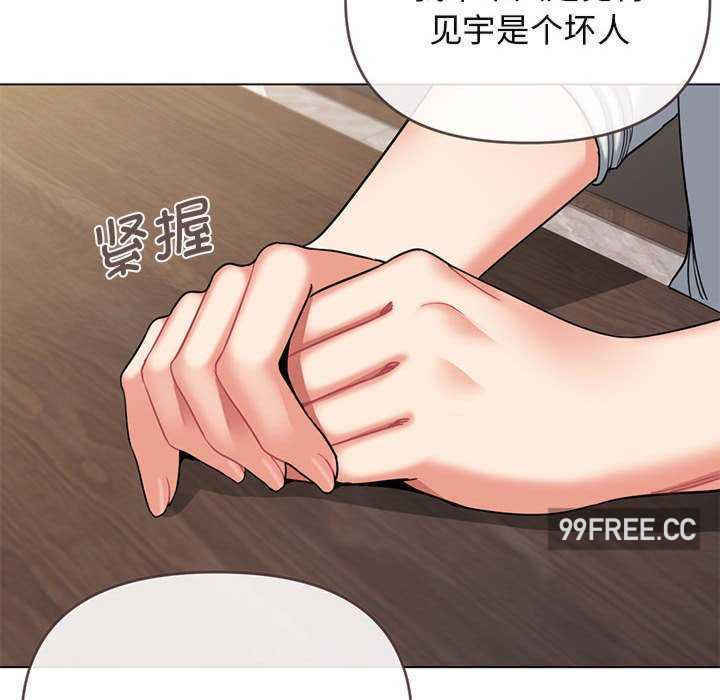 大学生活就从社团开始