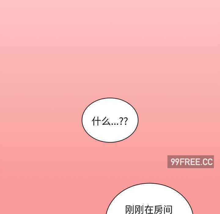 不请自来的未婚妻/陌生的未婚妻