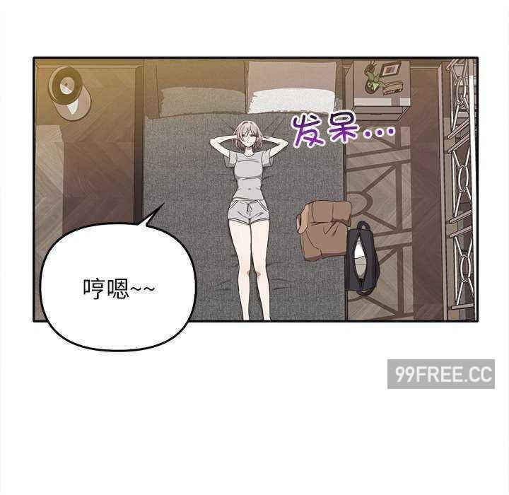 其实很喜欢/其实我很喜欢你