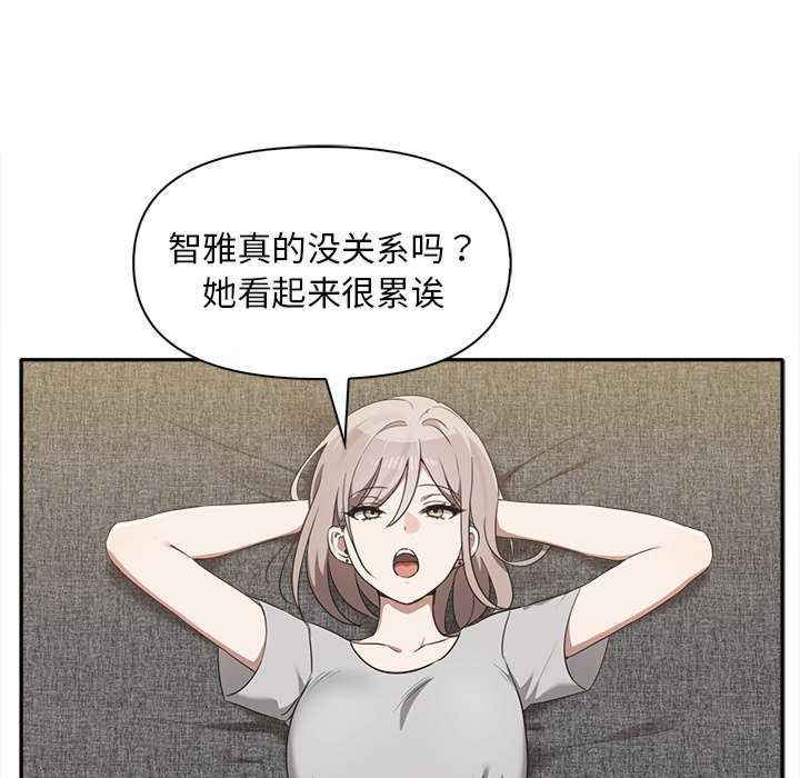 其实很喜欢/其实我很喜欢你