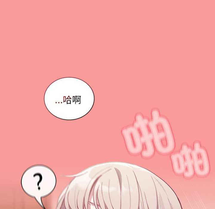 不请自来的未婚妻/陌生的未婚妻