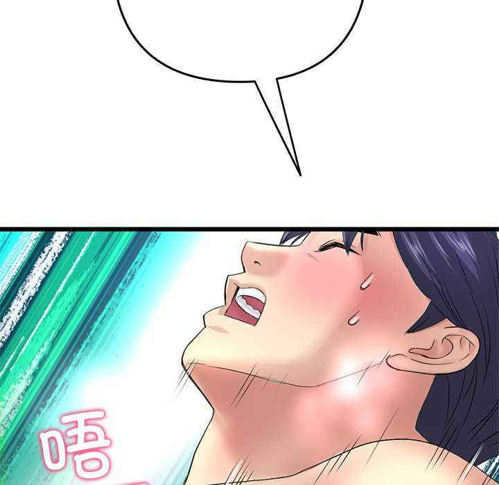 当初恋变成继母/重逢的初恋是继母