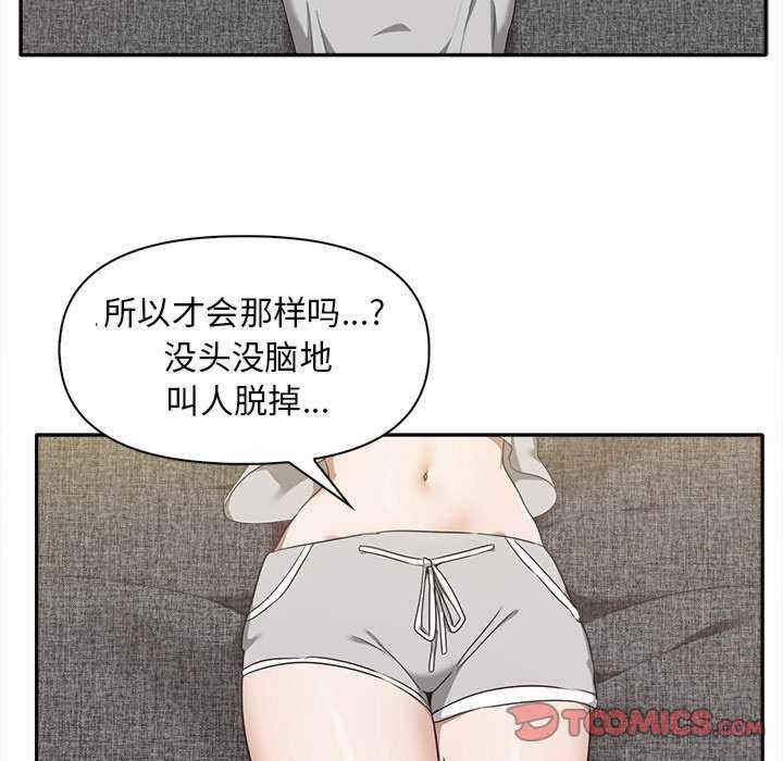 其实很喜欢/其实我很喜欢你