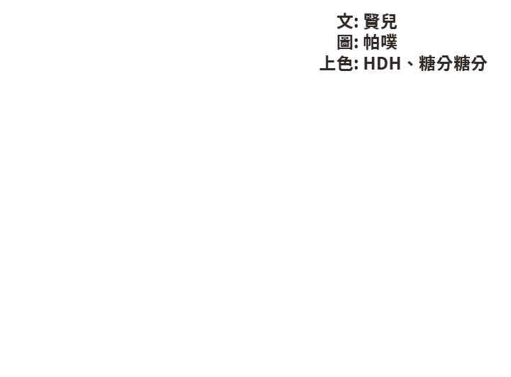 亲子餐厅的妈妈们