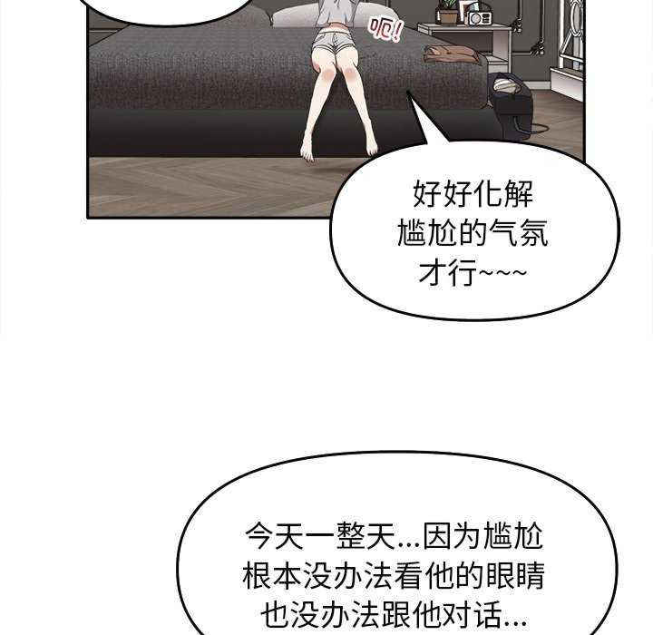 其实很喜欢/其实我很喜欢你