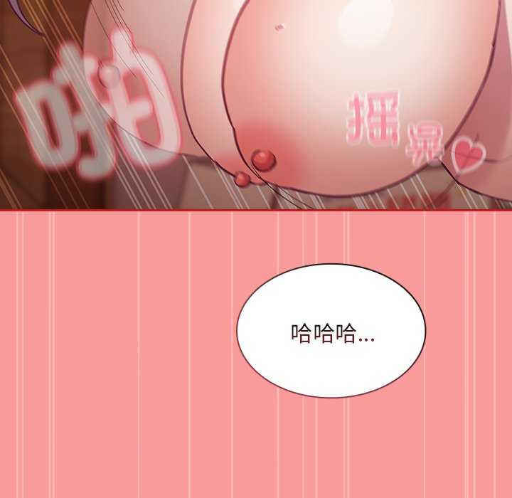 不请自来的未婚妻/陌生的未婚妻