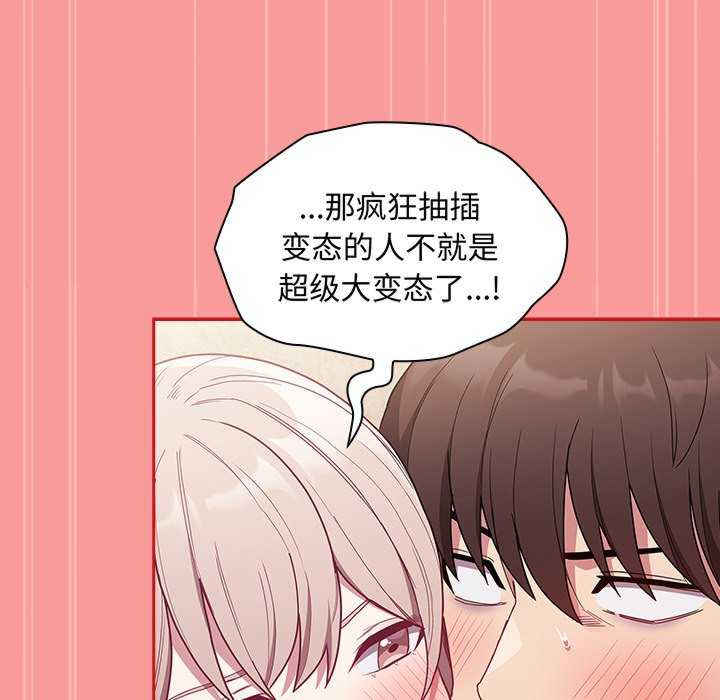 不请自来的未婚妻/陌生的未婚妻