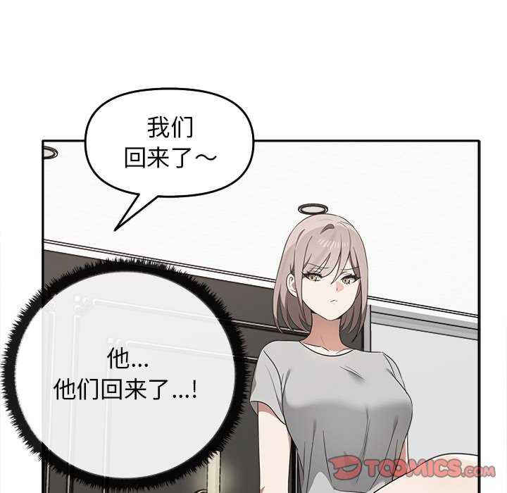 其实很喜欢/其实我很喜欢你