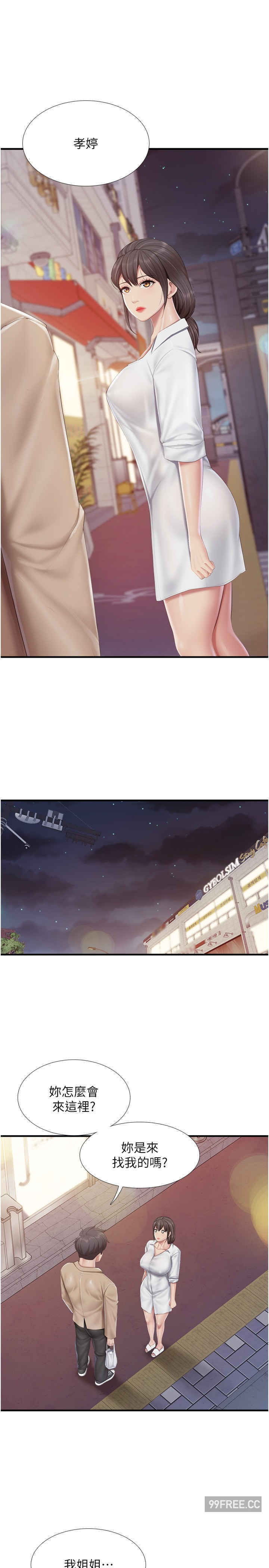 亲子餐厅的妈妈们