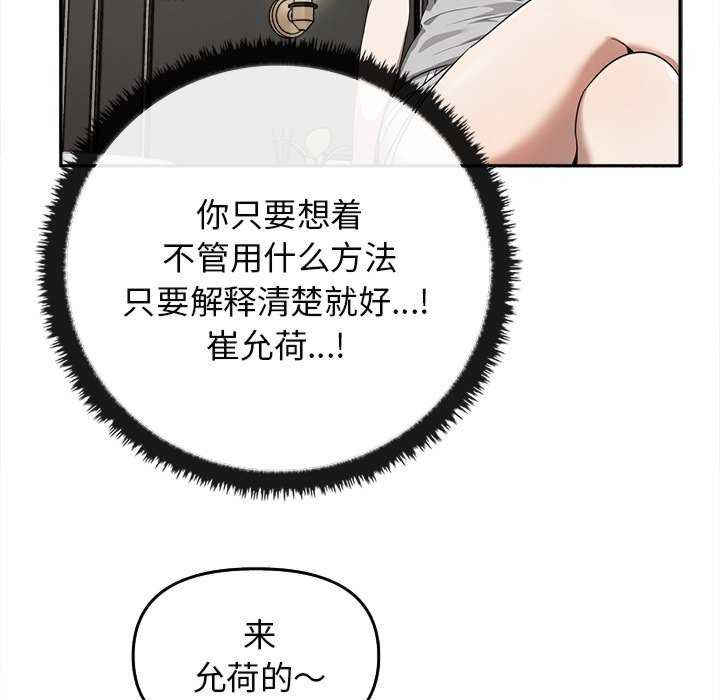 其实很喜欢/其实我很喜欢你