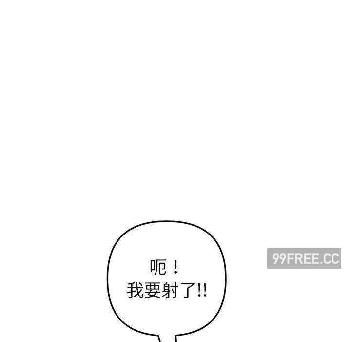 当初恋变成继母/重逢的初恋是继母