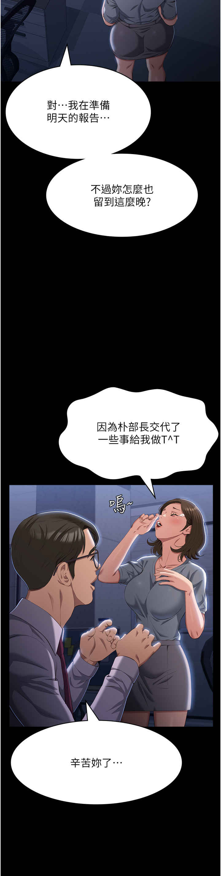 万能履历表