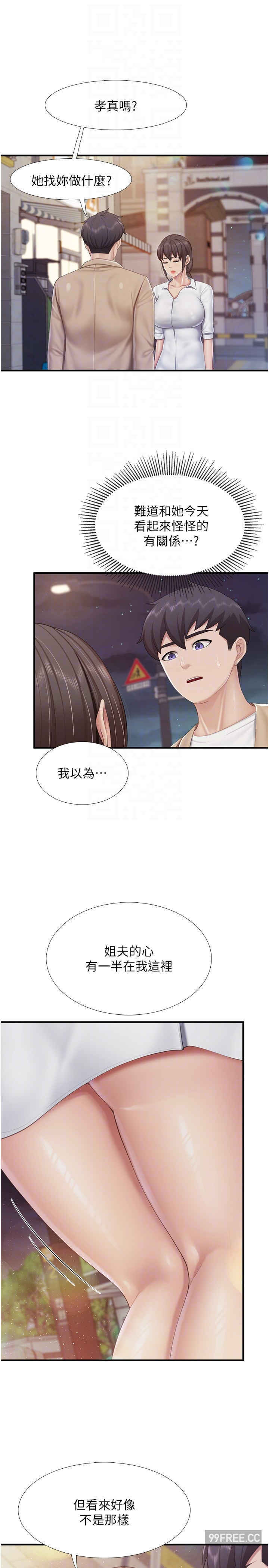 亲子餐厅的妈妈们