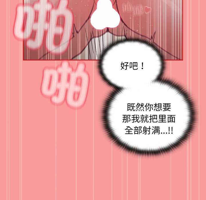 不请自来的未婚妻/陌生的未婚妻