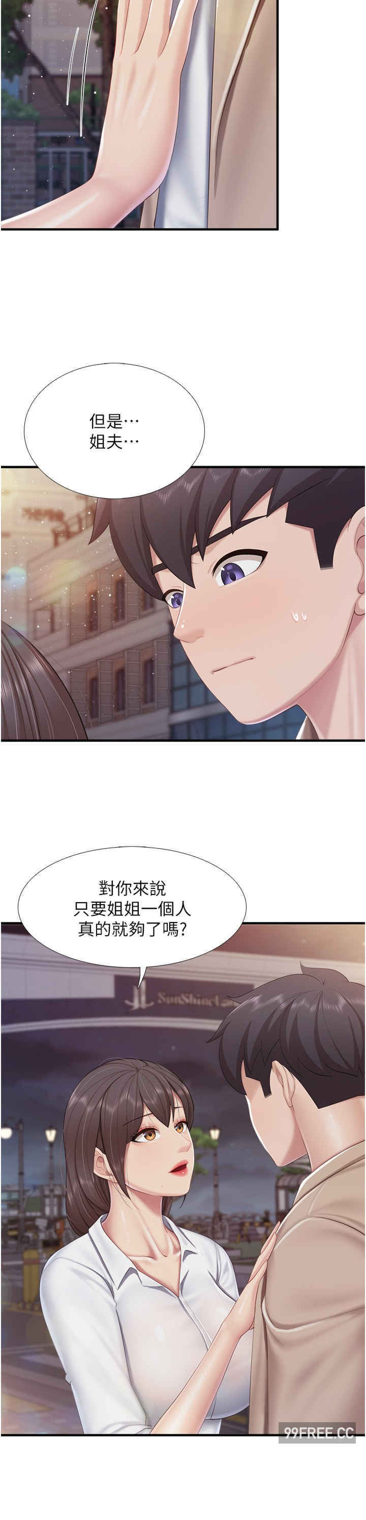 亲子餐厅的妈妈们