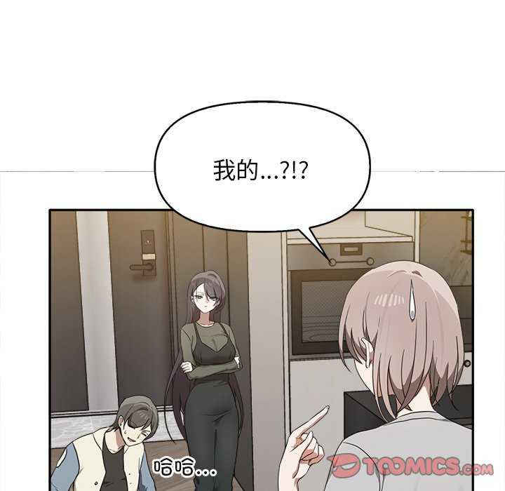 其实很喜欢/其实我很喜欢你