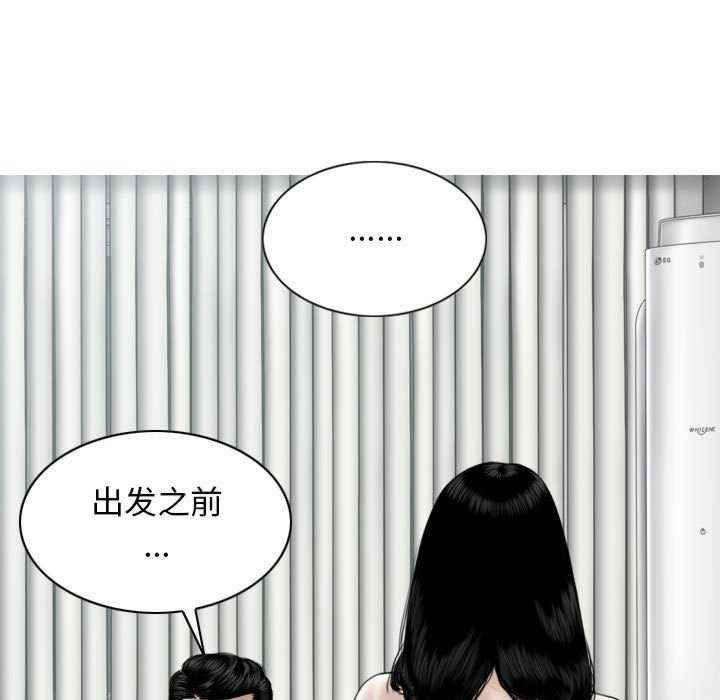 女性友人/换友派对