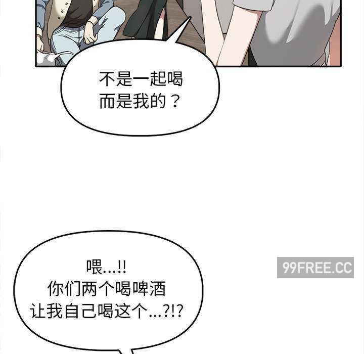 其实很喜欢/其实我很喜欢你